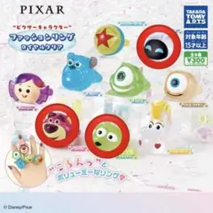 ピクサーキャラクター ファッションリング ロイヤルクリア