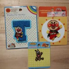 アンパンマン ワッペンセット