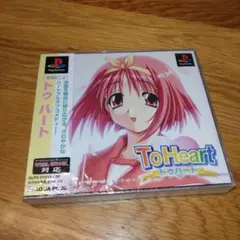 特典完備】ToHeart PSE 限定スペシャルパッケージ版 - メルカリ