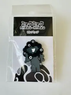 黒ミャクミャク ピンバッジ D 大阪関西万博 EXPO2025
