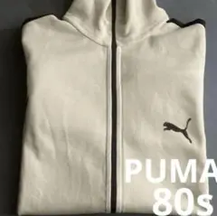 色味◎80s ユーロPUMA 片ポケトラックジャケット vintageハイネック