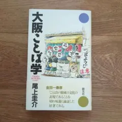 Item thumbnail for item fbdf3339-1940-413f-8442-4c2de1db1493