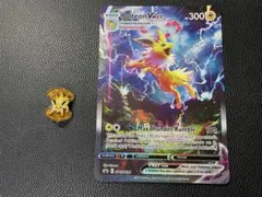 ポケモンカード　サンダースVmax 英語版　ジャンボカード　②