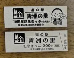 Item thumbnail for item f9be06aa-6884-4c03-b3a1-d7cce9ec52f9