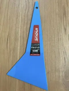 [신품미사용] 이노우에 델 리헤라 105mm 소프트 타입