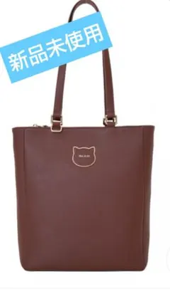 PAUL & JOE ACCESSOIRES トートバッグ ブラウンのサムネイル