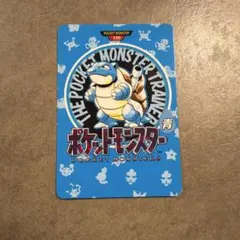ポケモントランプ 初代 ポケットモンスター青 カメックス 54枚 - メルカリ