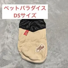 2026年最新】ペットパラダイス dsの人気アイテム - メルカリ