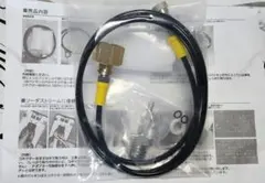 ミドボン接続ホース　ソーダストリーム ドリンクメイト 125cm