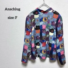 美品 総柄 バックボタン ブラウス 水彩画 アート スタンドカラー マルチカラー