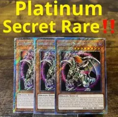 遊戯王 飢渇聖徒エリュシクトーン 25th アジア英語 泰亜版 - メルカリ