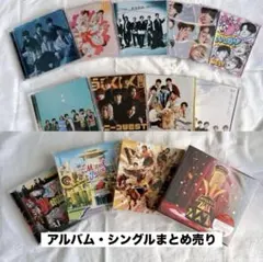 ジャニーズWEST WESTꓸ アルバム シングル13点まとめ売り