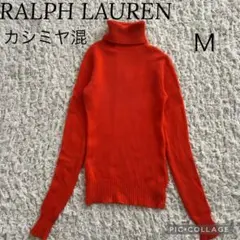 RALPH LAUREN ラルフローレン タートルネック ニット セーター M