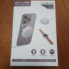 Mag Safeワイヤレス充電器 iPhone Apple Watchなど