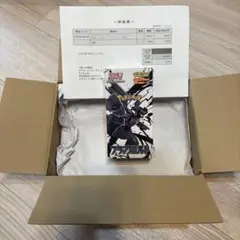 ブラックボルト　拡張パックデラックスパック 1BOX シュリンク付