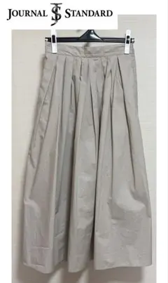 ちろる様 リクエスト 2点 まとめ商品