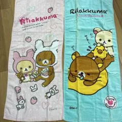 平成レトロ　うさぎリラックマ タオル２枚セット 難あり　サンエックス