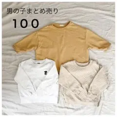 まとめ売り✨ユニクロ 韓国服 トレーナー 白 ベージュ 100 綿素材 キルト