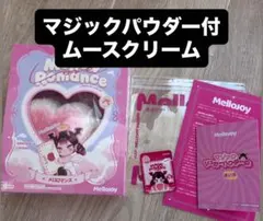 2026年最新】mellojoyメロロマンスの人気アイテム - メルカリ