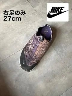 NIKE ACG MOC 3.0 ナイキ モック 右足のみ 27cmのサムネイル