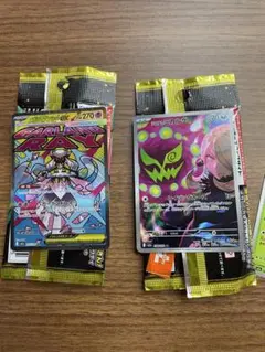 ポケモンカード Carly Ray & Yokai Karuta セット