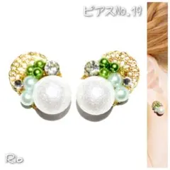 グリーン パール ゴールド フラワー ビジュー♥ピアス【No.19】