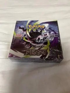 【新品未開封】アビスアイ 1BOXのサムネイル