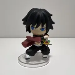 滅の刃 ちまっ！きゃら 冨岡義勇
