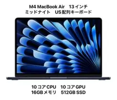 【極美品】M4 MacBook Air 13インチ　ミッドナイト　US配列