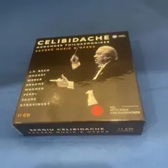 チェリビダッケ/米AUDIOR廃盤未開封品！MOZART:PIANO CONCERTO NO.9 K.271/NO.4 OP.58(AUDSE-507 STILL-SEALED CD/S.CELIBIDACHE/M.PERAHIA 2025年最新チェリビダッケ audiorの人気アイテム - メルカリ