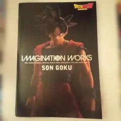 Item thumbnail for item 0873714f-f6ba-46da-9d7d-fcfbeb938b33