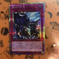 遊戯王 ドミナススパーク 3枚セット 霆王の関光 ドミナススパーク 3枚 レリーフ 遊戯王 - メルカリ