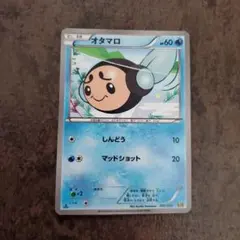 2026年最新】ポケモン ずかんカードの人気アイテム - メルカリ