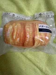 セブンイレブン 一番くじ バタースコッチ ポーチ