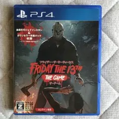 フライデー・ザ・サーティーンス：ザ・ゲーム 日本語版