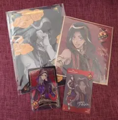 ツイステ ジャミル カード類まとめ４点セット