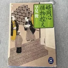 Item thumbnail for item d8b0971b-b7b8-4561-a0ca-53baafcf5b85