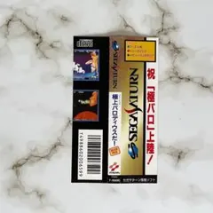 Item thumbnail for item 233fa8eb-1ae2-4efb-9125-1d782bb76fc7