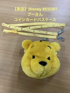 【美品】Disney RESORT プーさんショルダーバッグ　コインパスケース