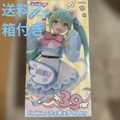 初音ミク ファッションフィギュア Fancy