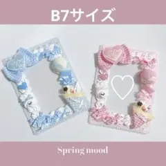 A123 ホイップデコ トレカケース 硬質ケースデコ B7サイズ ピンク うさぎ