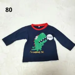 恐竜プリント長袖Tシャツ 80サイズ