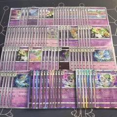 ラルトス キルリア サーナイト 「シャイニーコレクション」 まとめ売り