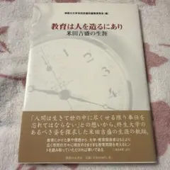 Item thumbnail for item ab8d676f-2bf8-4b8e-96a8-71022c42ea59