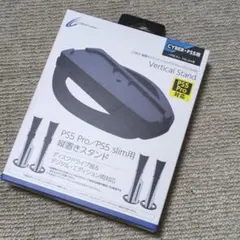 2026年最新】PS5 pro本体 未開封の人気アイテム - メルカリ