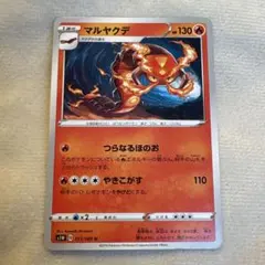 Item thumbnail for item 3b139d5d-28dc-418a-bbb7-b8363ee46f16