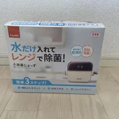 【新品未開封♫】除菌じょーず　コンビ　Combi