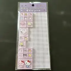 チェゴシム×サンリオキャラクターズ タイルシール パープル　正規品　おすそ分け