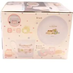 【未開封】 すみっコぐらし おうちでくまカフェ ぷっくりマグ＆小皿セット