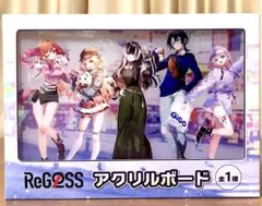 GIGO限定 ホロライブ リグロス ReGLOSS アクリルボード